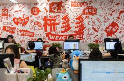 4分钟科普下!宝鸡企业管理咨询有限公司_哔哩哔哩-2